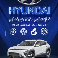 هیوندا کونا۲۰۲۵|خودرو سواری و وانت|تهران, عباس‌آباد|دیوار