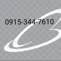 0915-344-7610