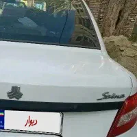 ساینا آپشنال پلاس شهریور ۹۹