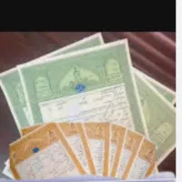 نقشه برداری و سند تک برگ گرفتن