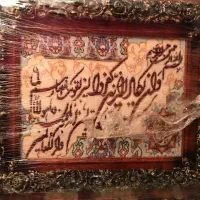 تابلو فرش دستبافت تبریز|تابلو فرش|تهران, شهرک غرب|دیوار