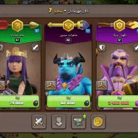 اکانت کلش تاون 14|کنسول، بازی ویدئویی و آنلاین|خمین, |دیوار