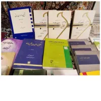 کتاب حقوقی کارشناسی|کتاب و مجله آموزشی|کرمانشاه, |دیوار