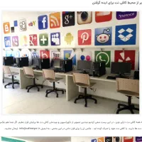 استخدام منشی خانم