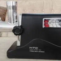 چرخ گوشت HTC