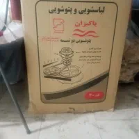 پتو شور۳۰کیلو پاکیزان نو