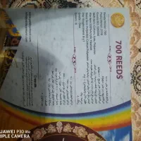 دو قالیچه آبی فیروزه ای زیبا|فرش|دزفول, |دیوار