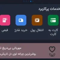 خریدار نقدی امتیاز مهربانی و اعتبار ملی و رسالت