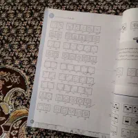 کتاب هوش کمپلکس|کتاب و مجله آموزشی|مشهد, ادیب نیشابوری (شهرک غرب)|دیوار