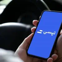 ثبت‌نام غیر حضوری رانندگان تپسی +با وام 40میلیونی
