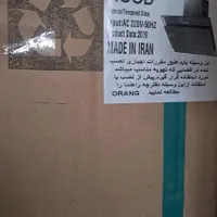 هود آکبند فروش یا معاوضه با هود توکار