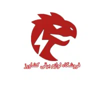 استخدام نیروی بسته بندی