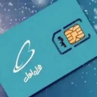 سیم کارت دائم ۵سال خاموش بدون زنگ خوری