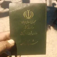 مدارک