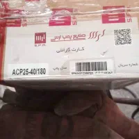 پمپ برگشت سیرکولاتور  acp25-40/180|آبگرمکن، پکیج، شوفاژ|محمدشهر, همایون ویلا|دیوار