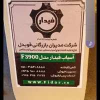 اسیاب