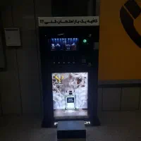 دستگاه وندینگ عطر و ادکلن بصورت اسپری