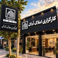 تک-واحدی-145متر-مرکز-شهر-سند-اماده-انتقال