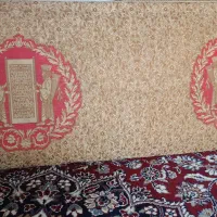 یک جفت پشتی