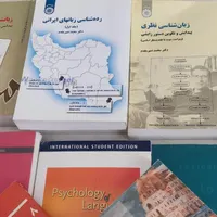 کتاب های رشته زبانشناسی ( کارشناسی ، ارشد ، دکتری)|کتاب و مجله آموزشی|سنندج, |دیوار