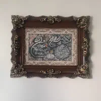 تابلو فرش و ان یکاد