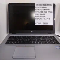 لپتاپ HP-G3-850-i7  رایانه کاران جوان