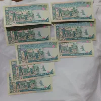 اسکناس وپول قدیمی قرآن قدیمی کلکسیون عتیقه|کلکسیون سکه، تمبر، اسکناس|مشهد, حرم مطهر رضوی|دیوار