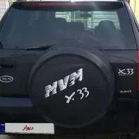 مدل ۹۳ نیو X33