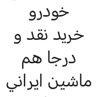 پژوپارسtu5|خودرو سواری و وانت|اهواز, گلستان|دیوار