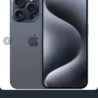 آیفون ۱۵ پرو