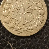 سکه بسیار نایاب دوقران مظفرالدین شاه با کیفیت|کلکسیون سکه، تمبر، اسکناس|شیراز, شهرک آرین|دیوار