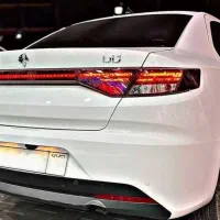 حواله تارا فوق العاده