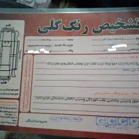 405 جی ال ایکس دوگانه شرکتی|خودرو سواری و وانت|لاهیجان, پردسر|دیوار