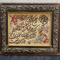 تابلو فرش دستباف