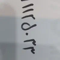 پنج سال خاموش بدون زنگ خور