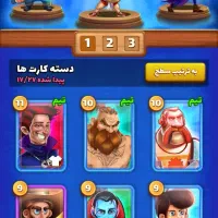 بازی بزن بهادر