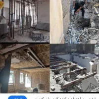 تخریب پیکور کاری کنده کاری استا بنا استابنا
