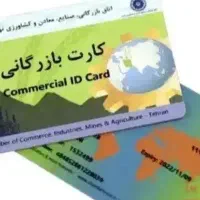 صادرات