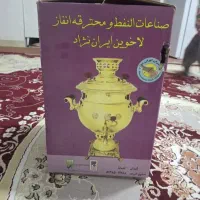 سماور گازی
