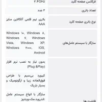 مینی کیبورد|قطعات و لوازم جانبی رایانه|تهران, آذری|دیوار