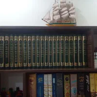 ترجمه تفسیر المیزان