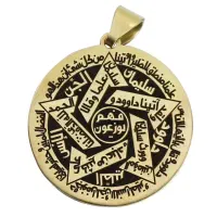آویز برنجی هفت شرف و ستاره سلیمان دورو|جواهرات|تهران, سلیمانی|دیوار