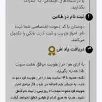 طلاین فرصت محدود جایزه طلا|کارت هدیه و تخفیف|تهران, افسریه جنوبی|دیوار