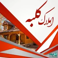 110مترطبقه2سرجلو-حاشیه20متری-پارکینگ-آسانسور
