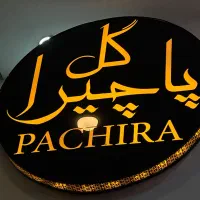 دسته گل، ماشین عروس، مراسم عقد و عروسی، بادکنک