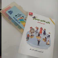 فروش بلز و کتاب