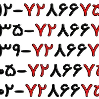 سیم کارت ۰۹۱۲