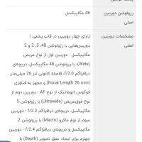 Galaxy A12 64g ram4 سامسونگ گلکسی A12|موبایل|سبزوار, امیر کبیر|دیوار