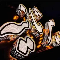 تابلوسازی صفر تا صد نقد و اقساط