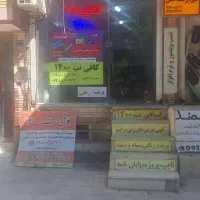 نوبت دهی تعویض پلاک (غیرحضوری و حضوری)